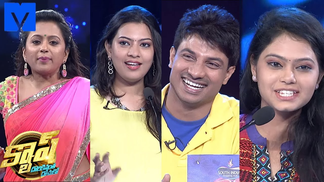 Cash | 26th December 2015 | Cash Latest Promo - Suma Kanakala - Geetha Madhuri, Rahul Sipligunj