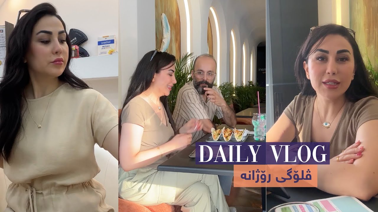 پارتی٢ /  بازاڕی کردن بۆ ماڵەوە /  رۆژێک لە کلینیکەم /  تاکۆ خواردن