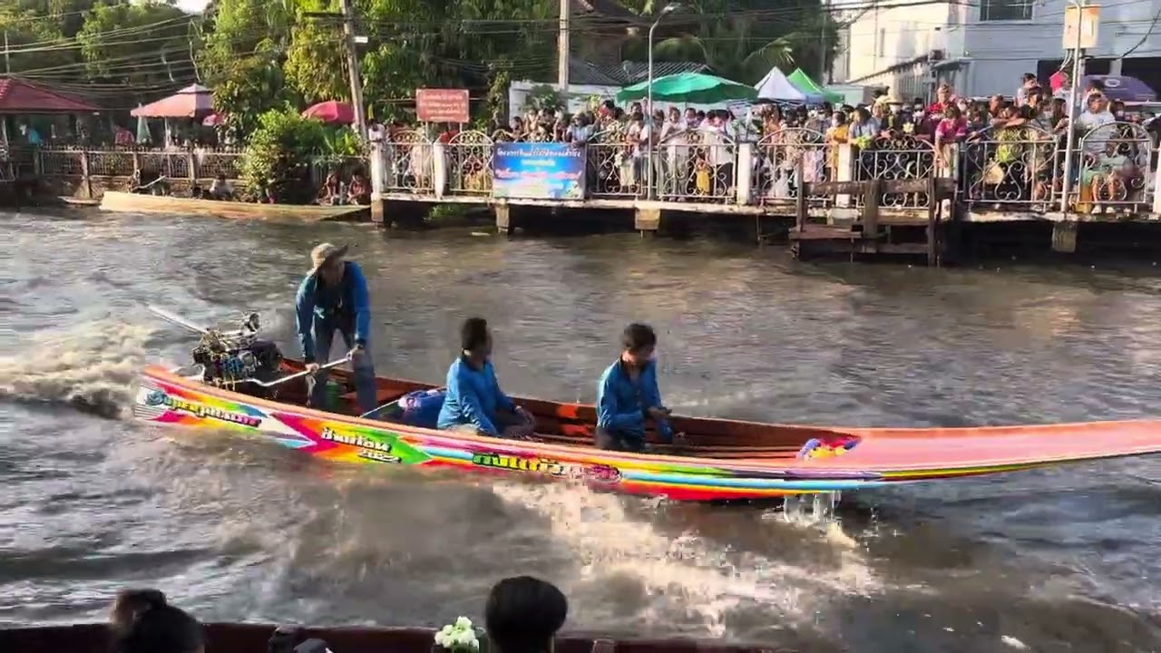 เรือซิ่งงานรับบัววัดหลวงพ่อโตสมุทรปราการ 28 ตุลาคม 2566