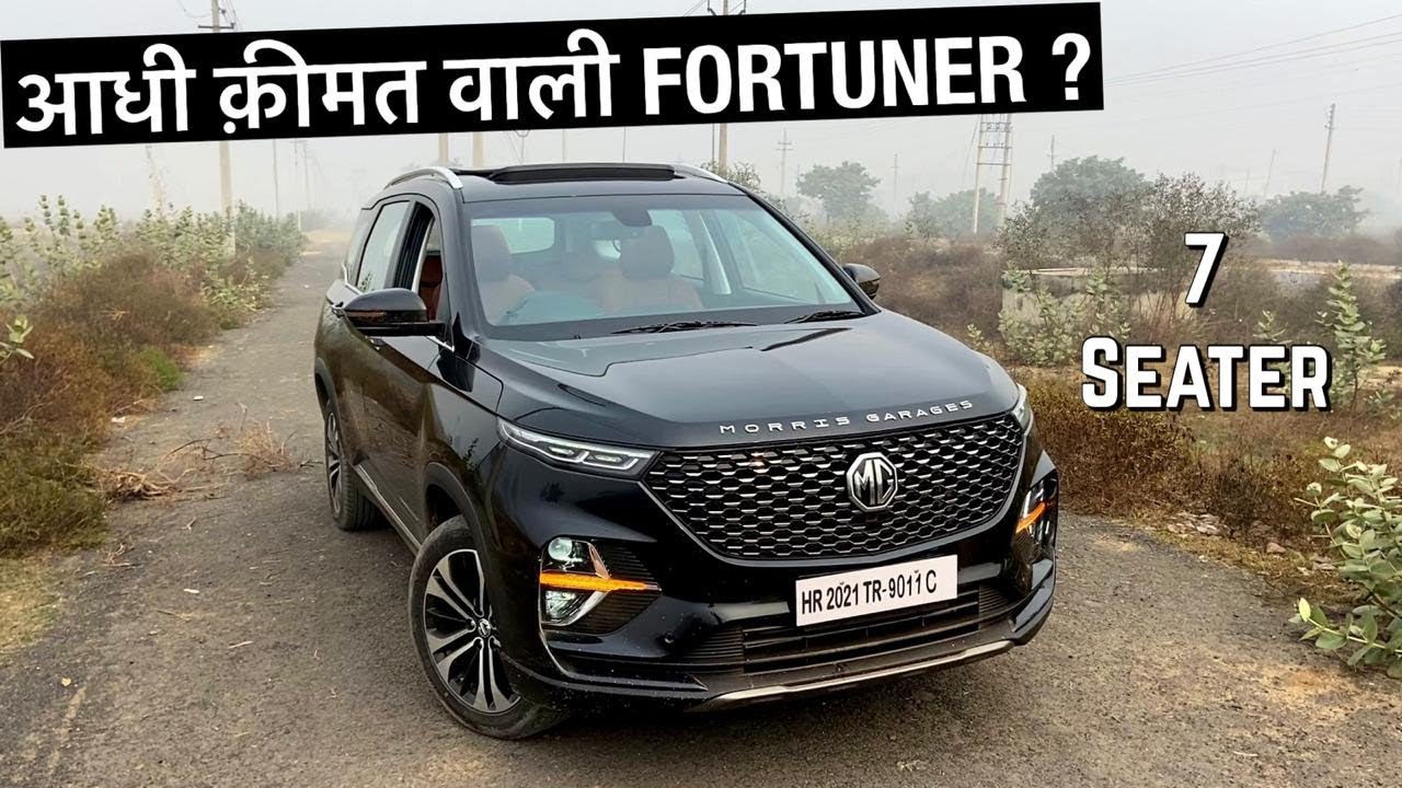 2021 MG Hector PLUS 7 Seater Facelift | 22 लाख में भर-भर के Features