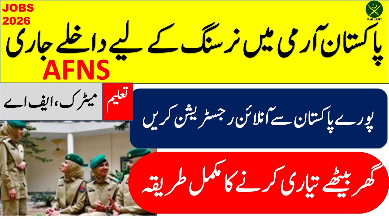 AFNS Registration 2026 Apply Online | Armed Forces Nursing Services | How to Apply Army Nursing Job