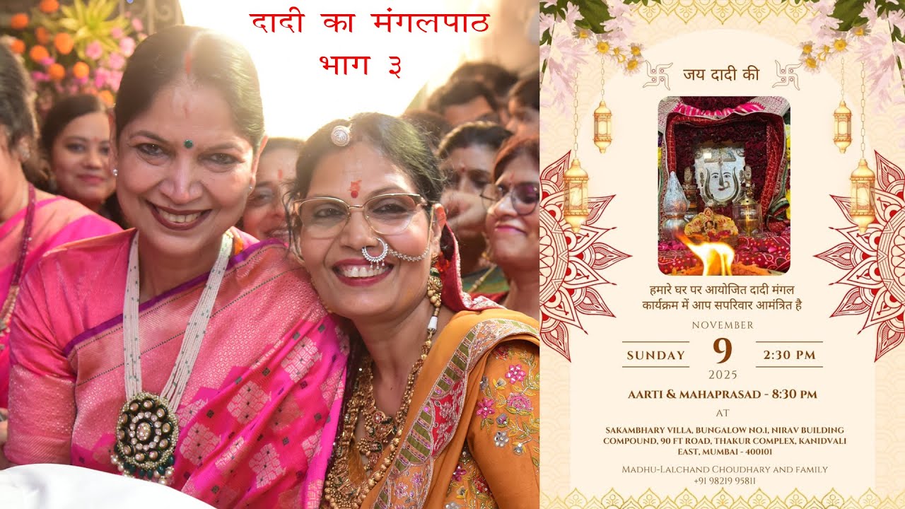 PART 01,  RAJDIDI'S GRAND WELCOME AT SHAKAMBARI VILLA BY MADHU LALCHAND CHOUDHARY FAMILY
