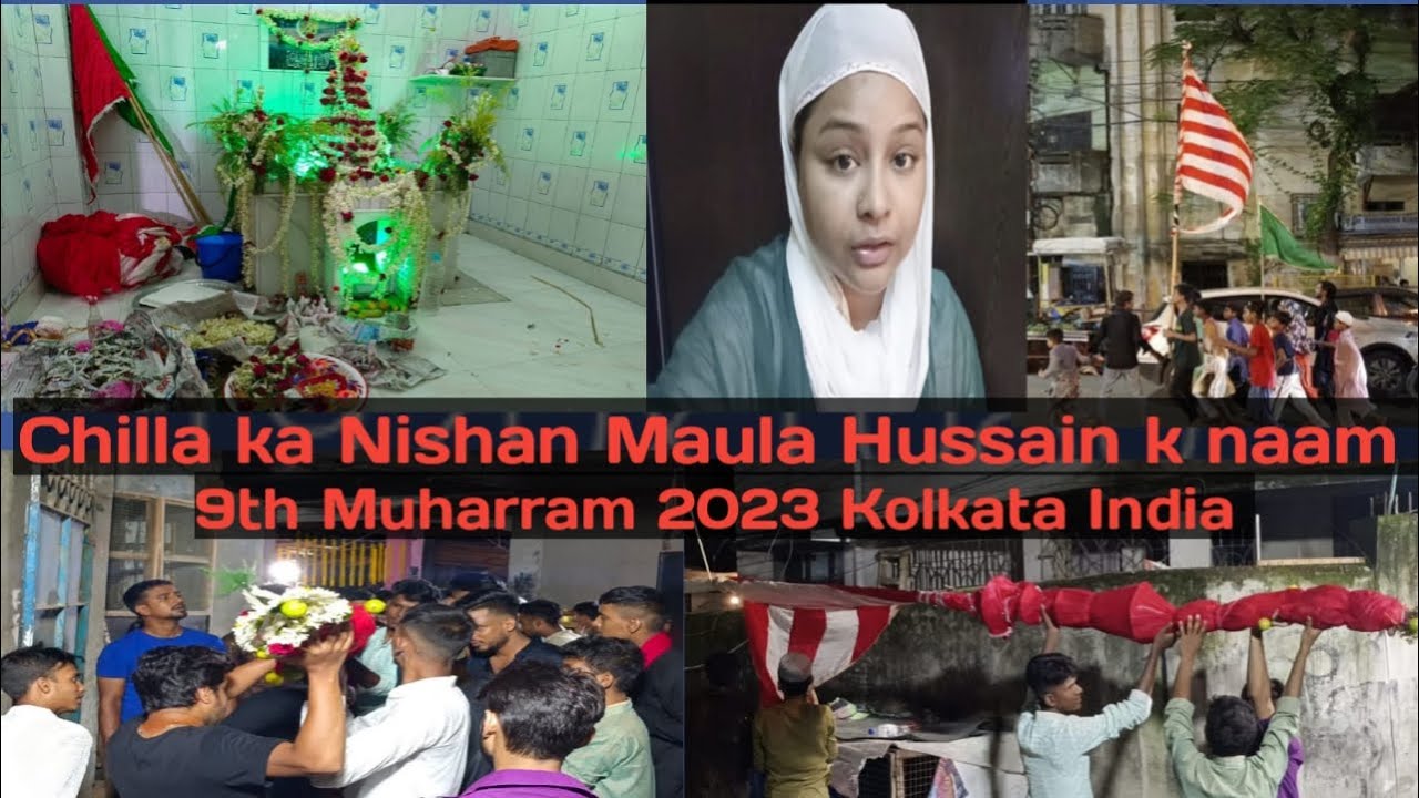 Muharram Chilla ka Nishan 2023 Maula k naam  | Muharram in kolkata India | #muharram #muharram2023