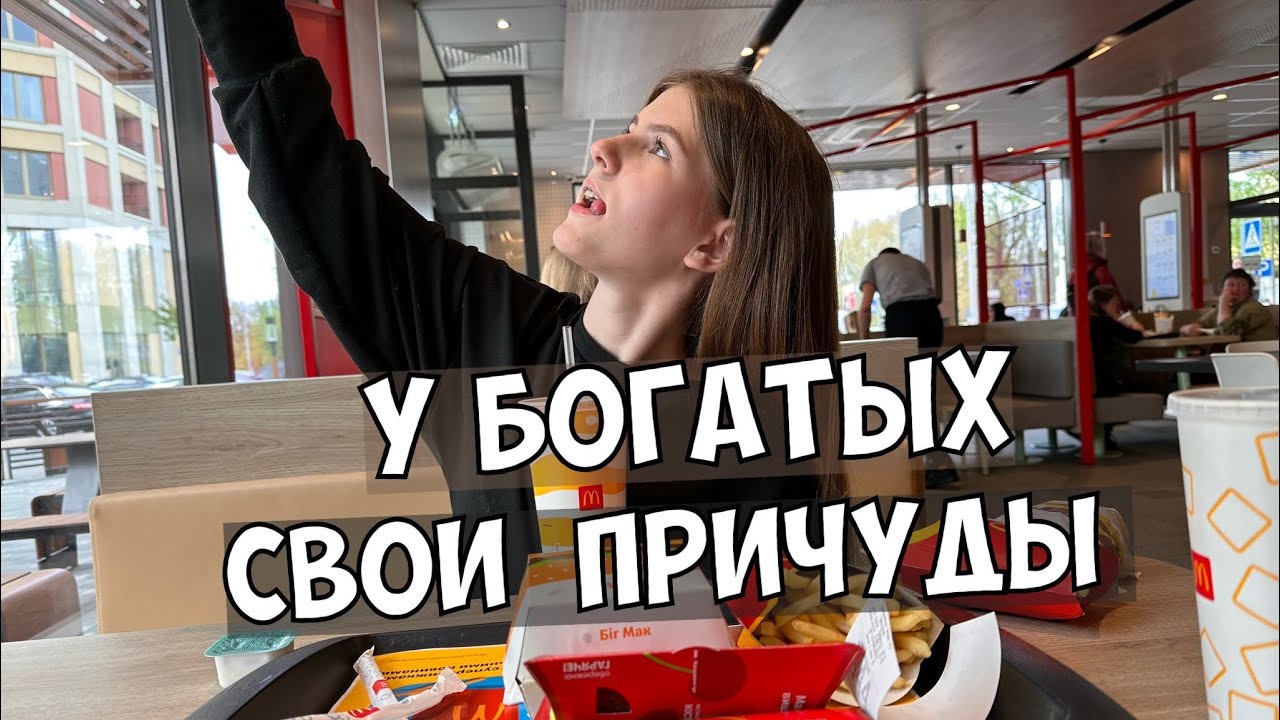 Кира выбирает машину. Проверяю скотч лайфхаком. Обед в макдональдс. Посылка - сюрприз.