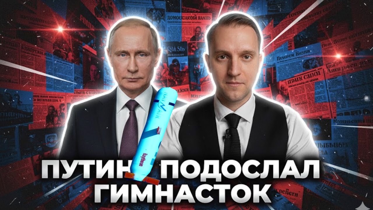 Недельное перемирие, которое длилось три дня, как повод накопить ракет.