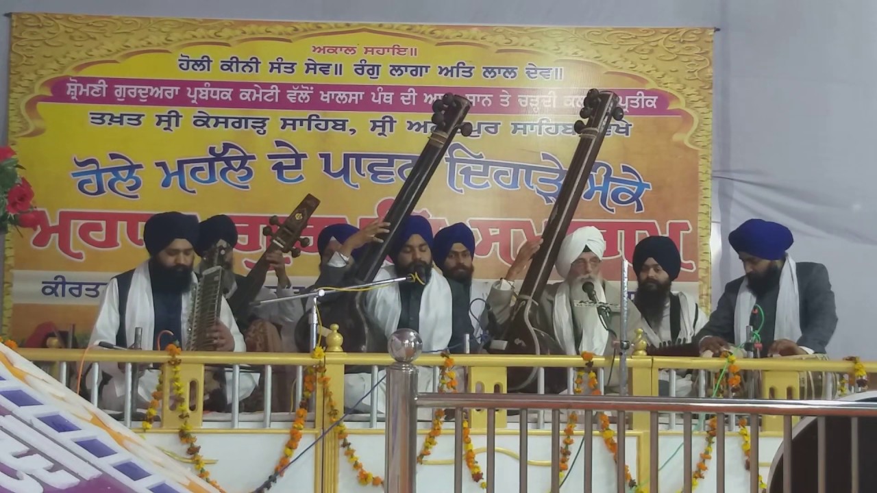 PITA PARBRAHAM PRABH DHANI  USTAD PROF.. KARTAR SINGH JI Raag Basant Hindol