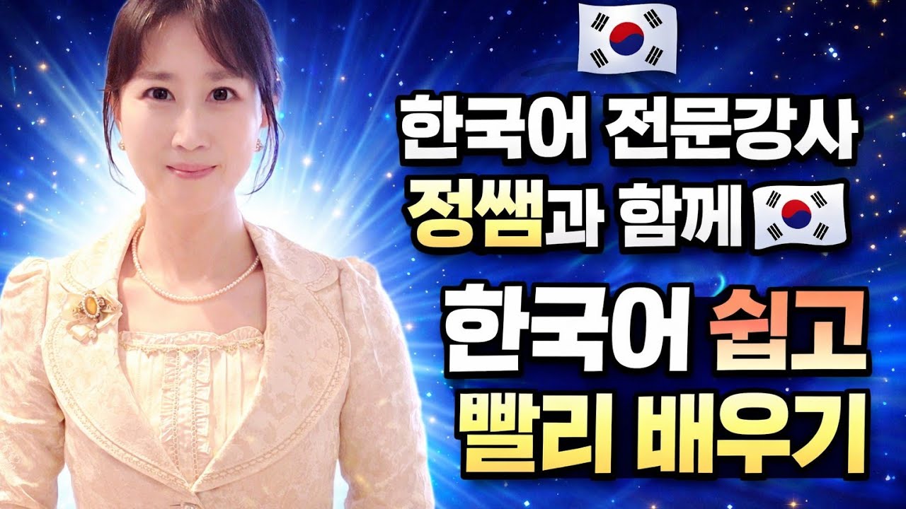 한국어배우기] 주세요 Can I have some ~? 와 무엇을 찾을때 What to look for~? / 물좀주세요, 어디에 있나요? 어디에 있어요?