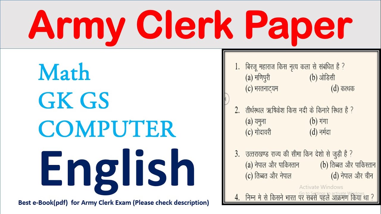 Army Clerk Previous Paper || Army Clerk Question Paper || Army Clerk Paper | oneplus defence academy