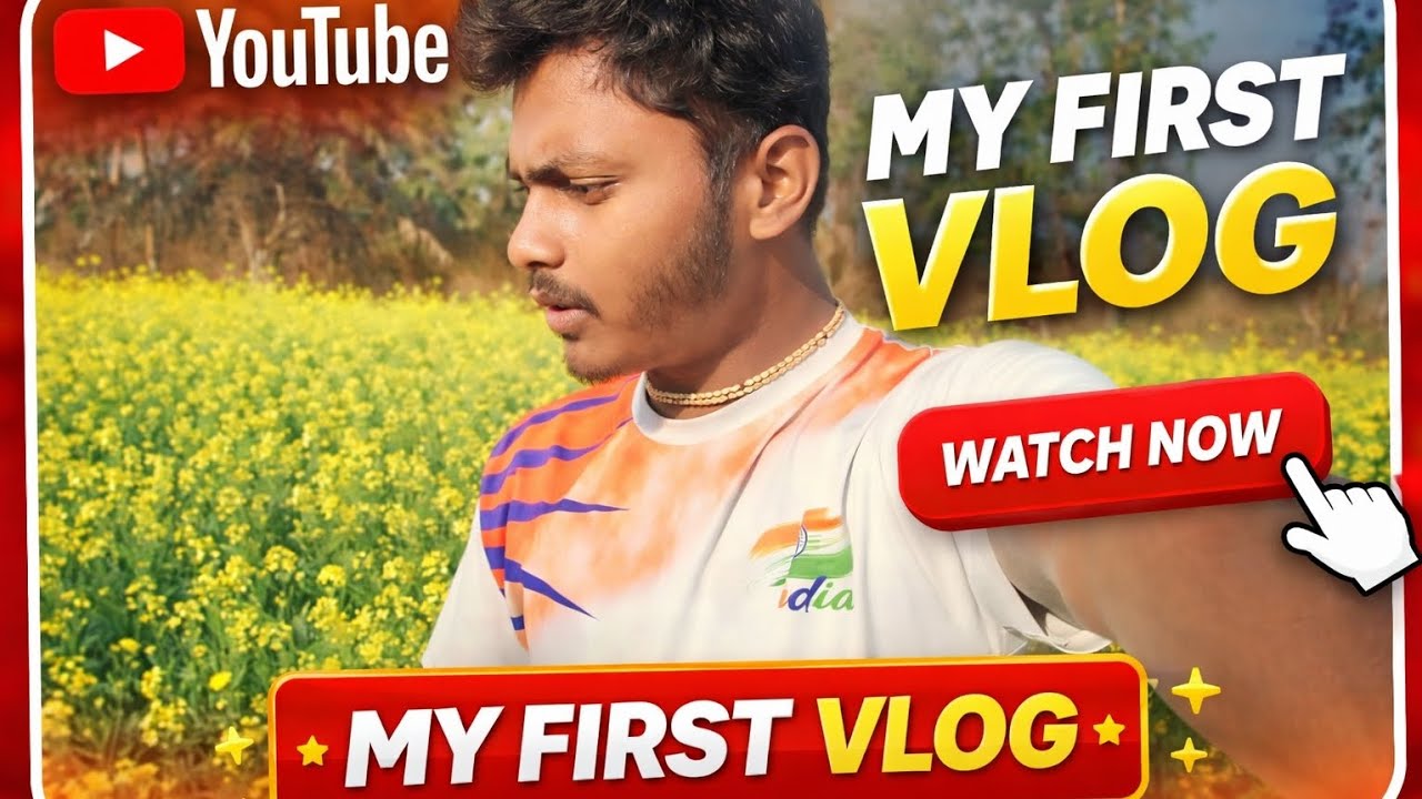 আমার জীবনের প্রথম ভ্লগ | শুরু হলো নতুন যাত্রা 🌼 | My First Vlog #viral #minivlog #firstvlog #vlog 