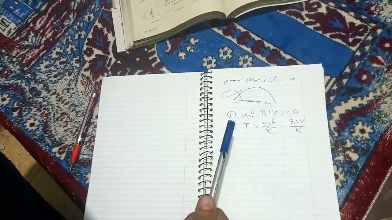 فكره مهمه جدا وبتكرر بالارقام  في الفيزياء وعليها 3 درجات في الامتحان وهل الامتحانات هتيجي  صعبه