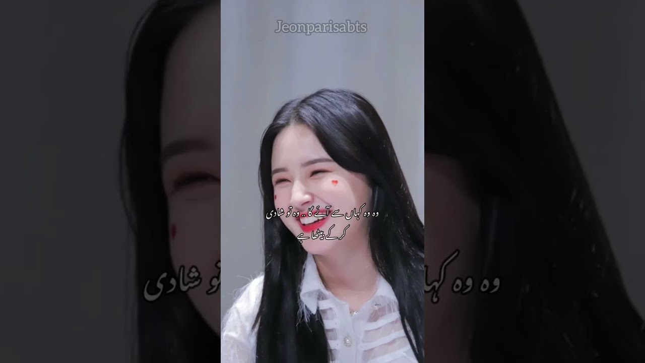 Mehram part 19 #Jeonparisabts