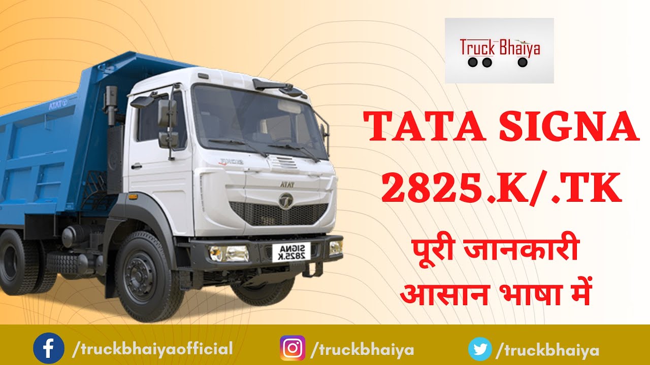 TATA SIGNA 2825.K/.TK | Feature, Specifications - TruckBhaiya