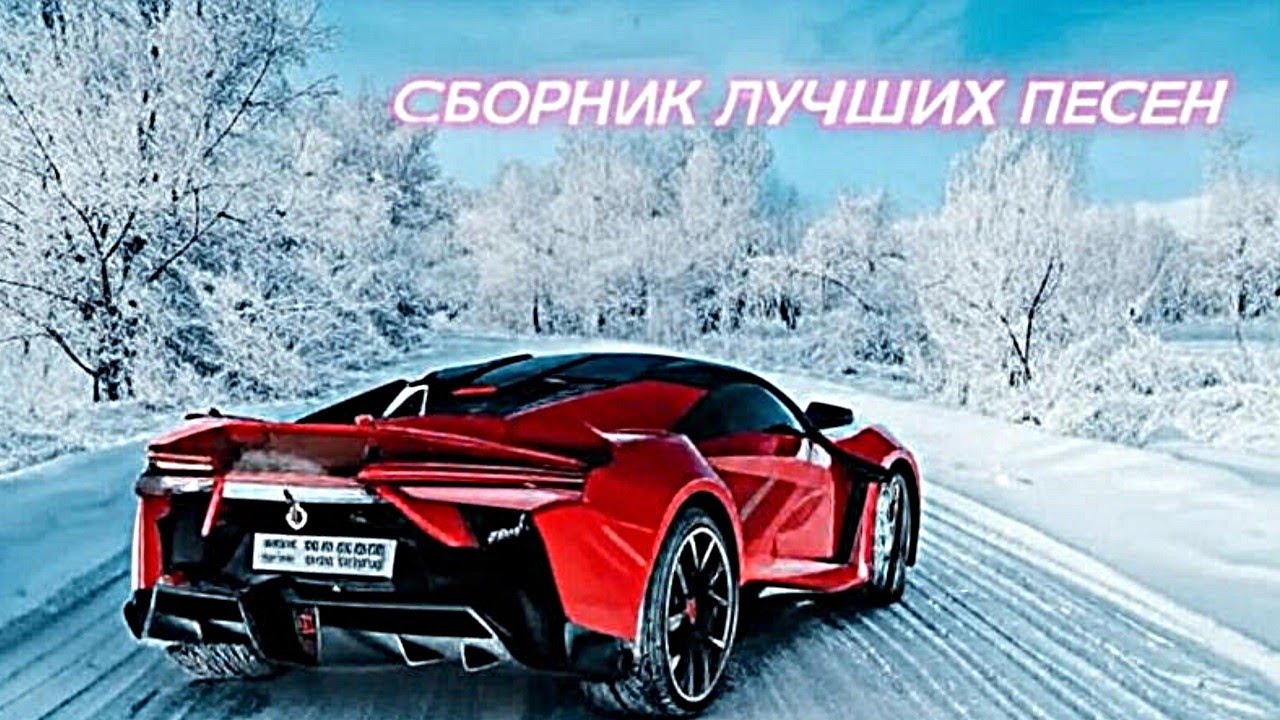 🎶СУПЕР  СБОРНИК  ПЕСЕН  ДЛЯ ДУШИ🎶 Который согреет Вас  в холода своей любовью #песни2025 #любимпеть