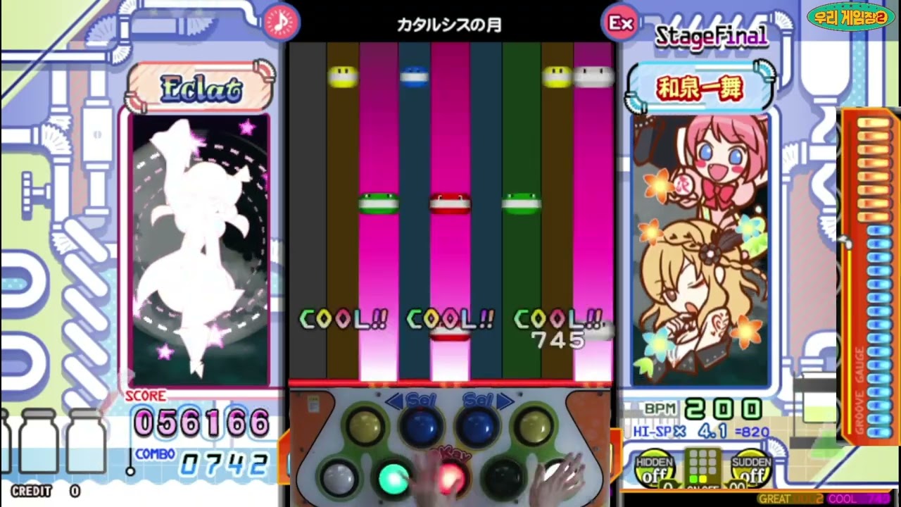 [pop'n music] エモーショナルデュオ(EMOTIONAL DUO) / カタルシスの月 EX 46 MIRROR