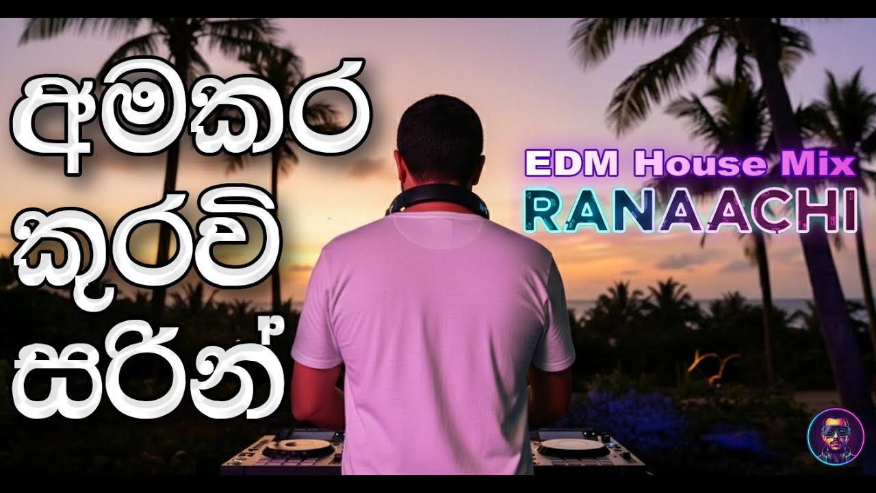 Amakara Kuravi Sarin (අමකර කුරවි සරින්) | EDM House Mix | RANAACHI