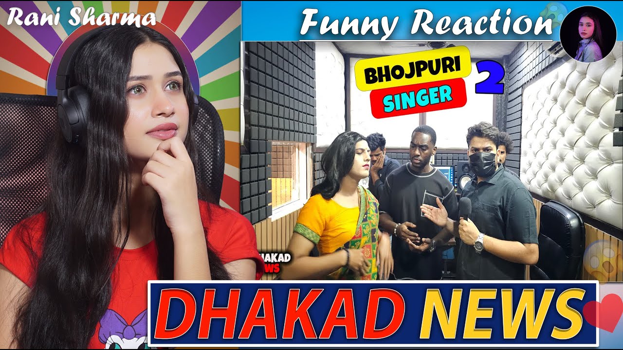 BHOJPURI SINGER 2   @Harsh Rajput  | Funny Reaction by Rani Sharma