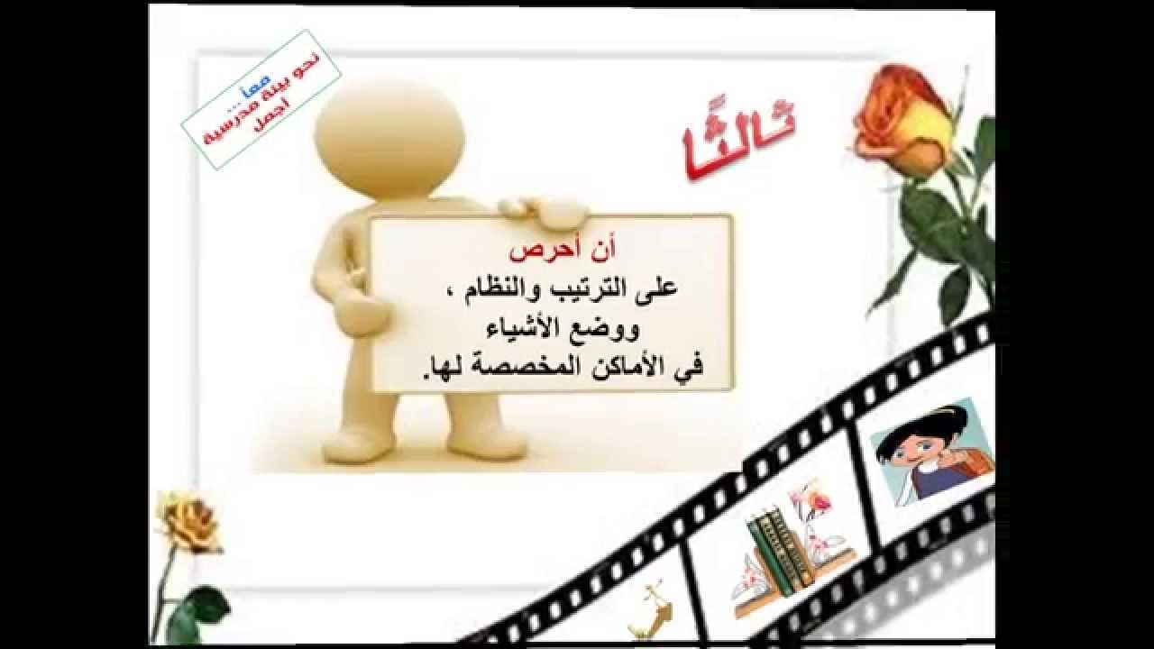 وثيقة السلوك الحضاري م 36 بجدة
