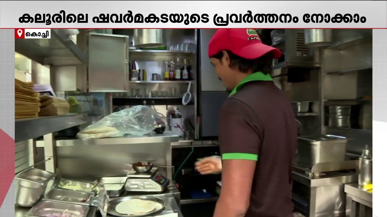 ഗ്യാസ് ഇല്ല, ഷവര്‍മയ്ക്ക് റുമാലി ഇല്ല : തത്കാലം വൈദ്യുതി അടുപ്പിലേക്ക് മാറി പരിഹാരം | LPG crisis