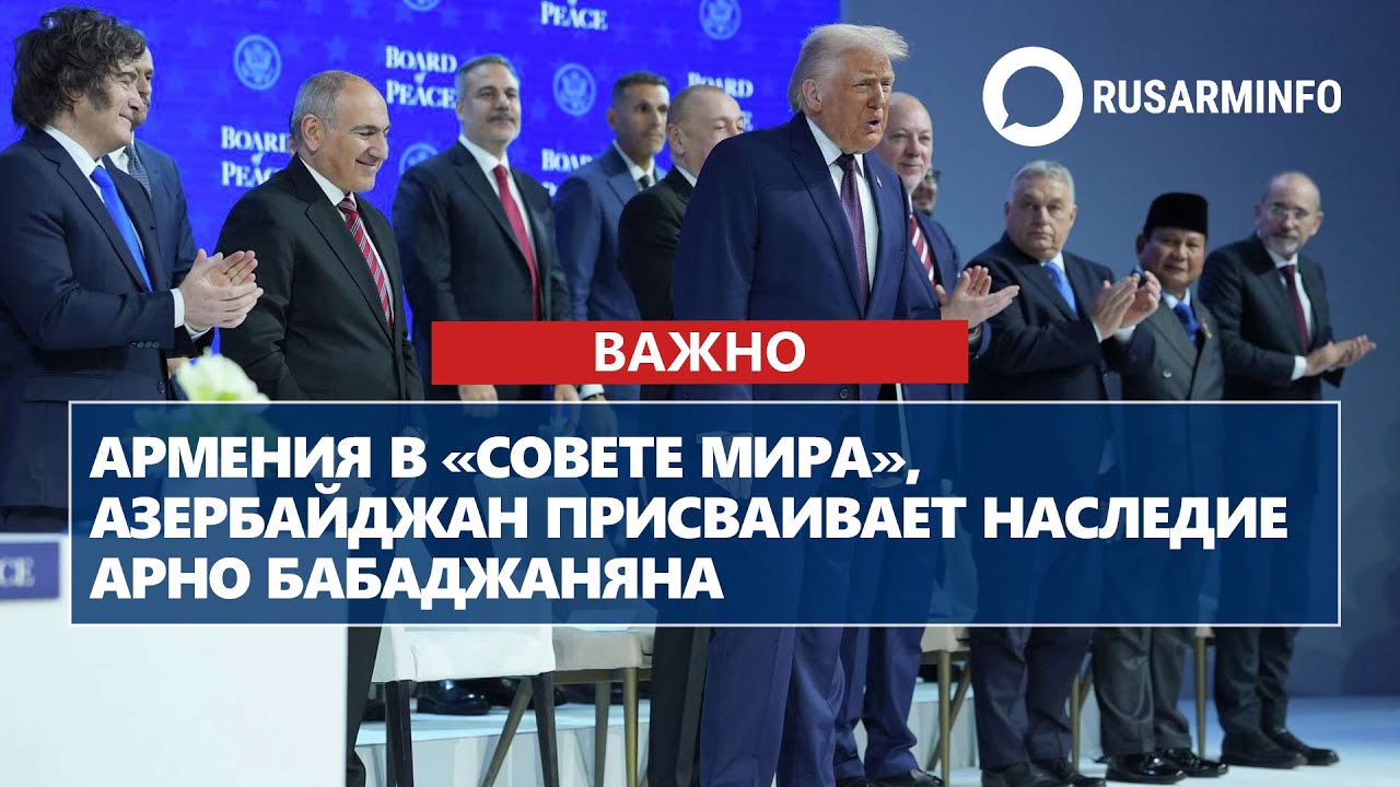 ГЛАВНЫЕ НОВОСТИ ДНЯ: 22.01.2026
