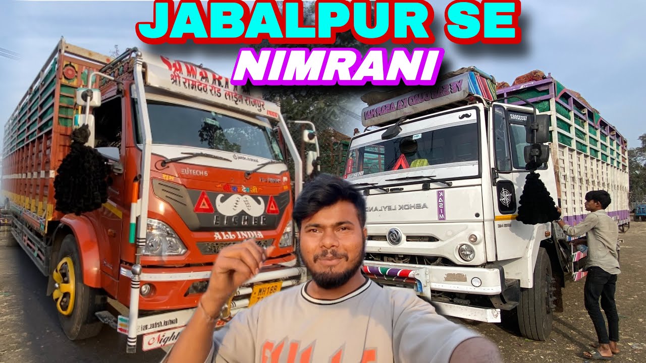  Jabalpur Se Nimrani Ka Matar 🥰 Lodging Kar Liya He #vlog #truckesvlogs 