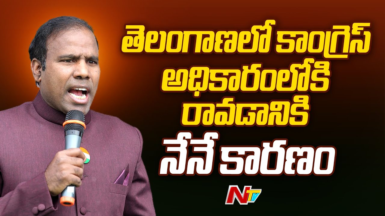 KA Paul Sensational Press Meet on Telangana Results | Pawan Kalyan | NTV