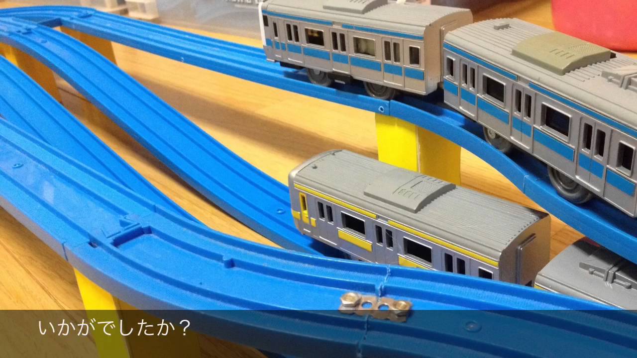 [改造レール]  複線幅変更レールを作ってみた (作り方あり！) [プラレール]