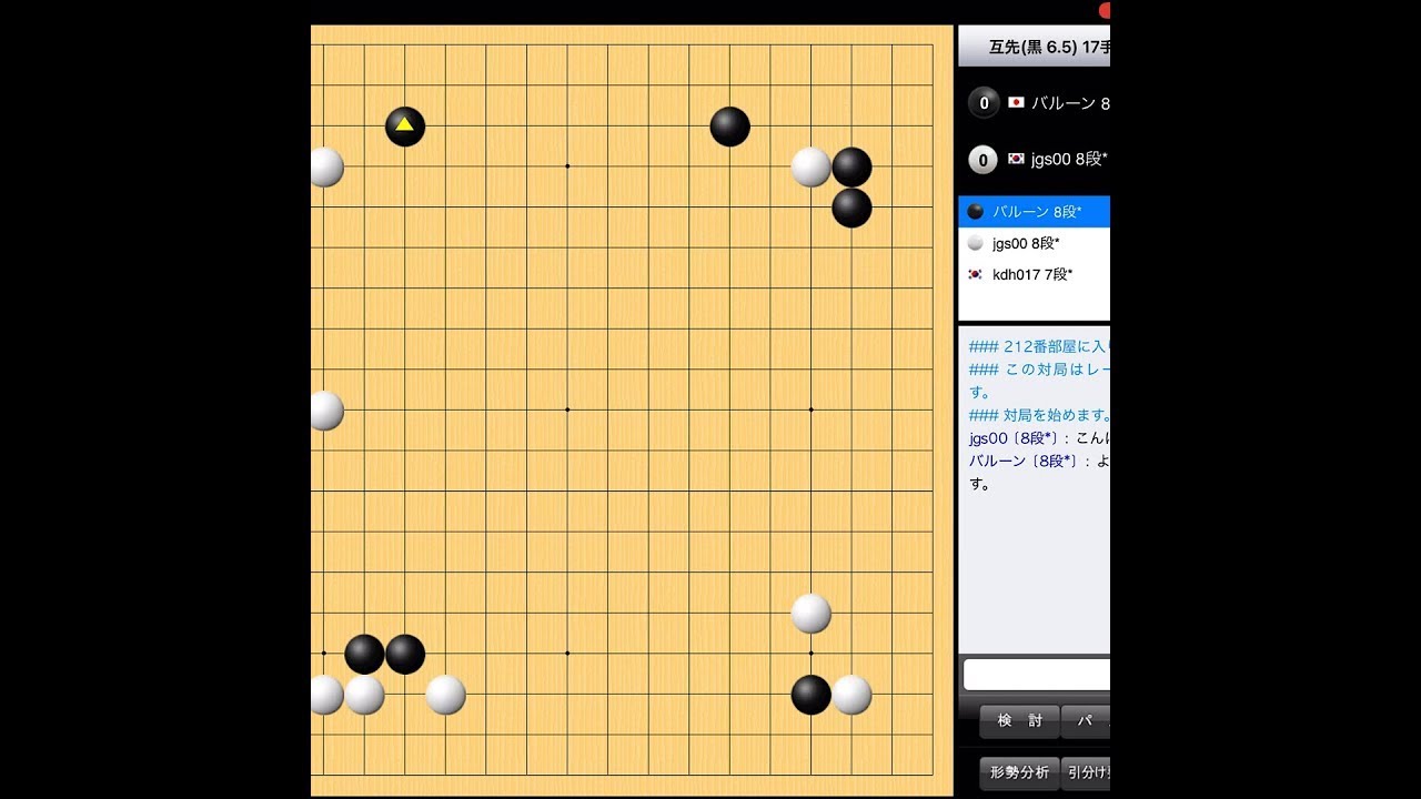 【19路盤囲碁実況第419局】幽玄の間８段で約150点格上の方に挑戦！長い戦いの末に細かい勝負になりました。幽玄の間19路盤囲碁実況12戦目。
