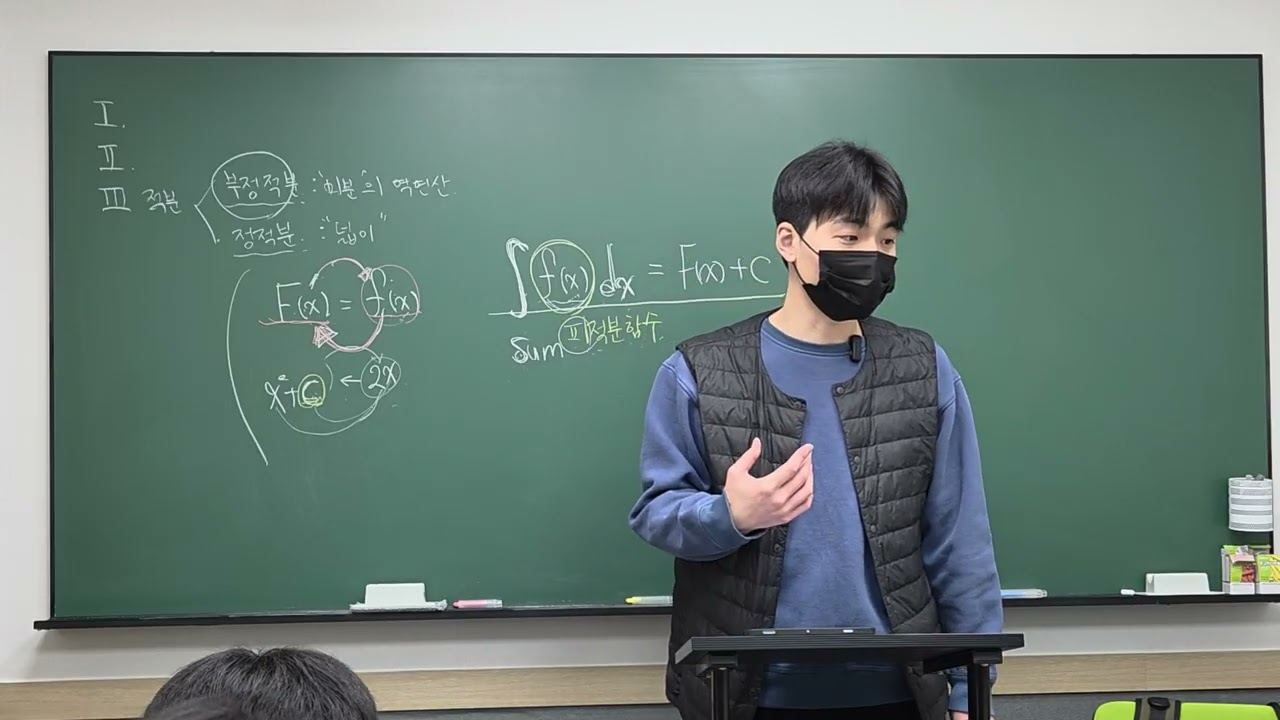 미적분1 특강-8