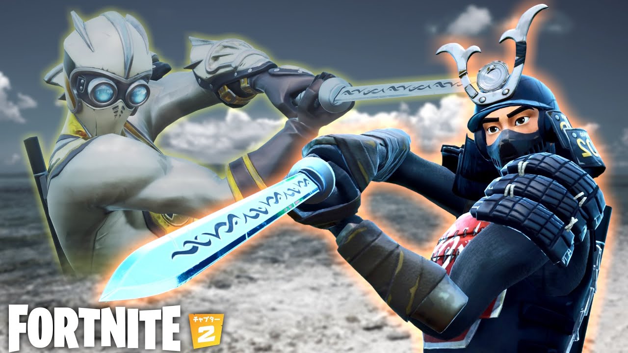 剣かっこよすぎじゃね！？【Fortnite】