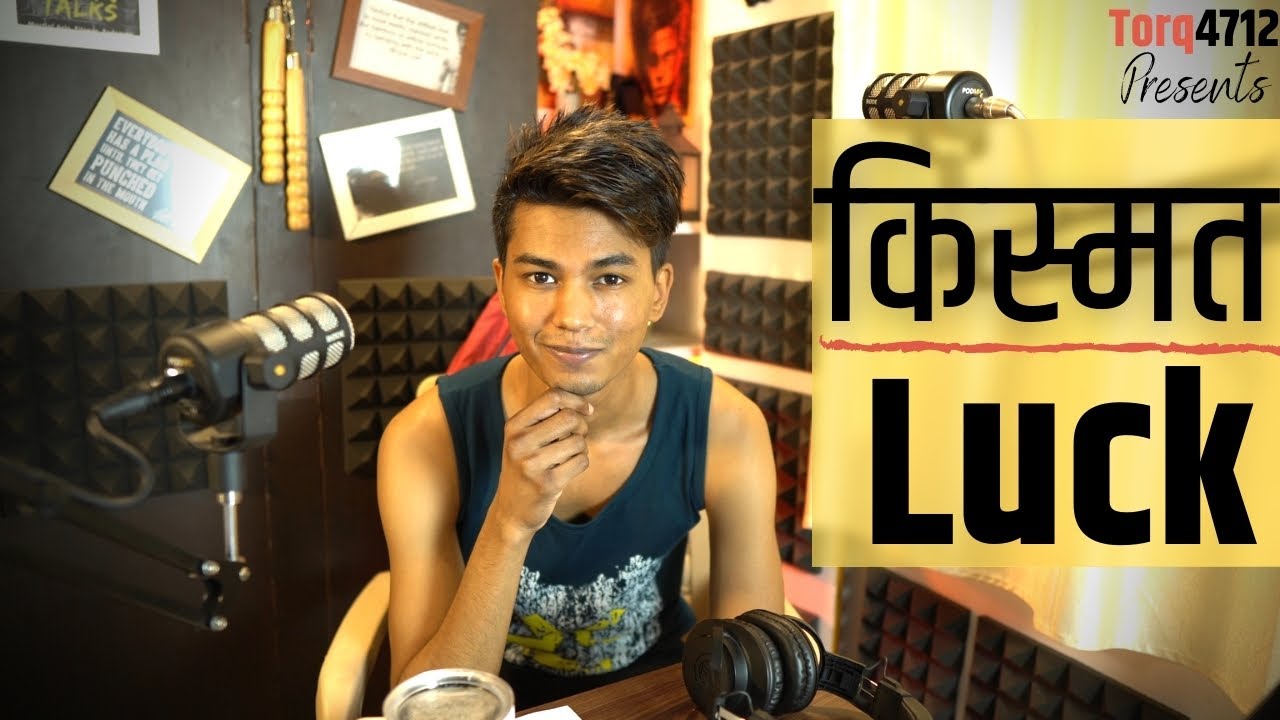 Luck | किस्मत