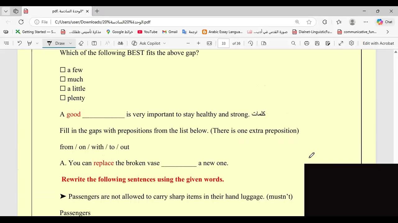 الفصل الثاني الحصة الاولى ( كلمات الوحدة السادسة )