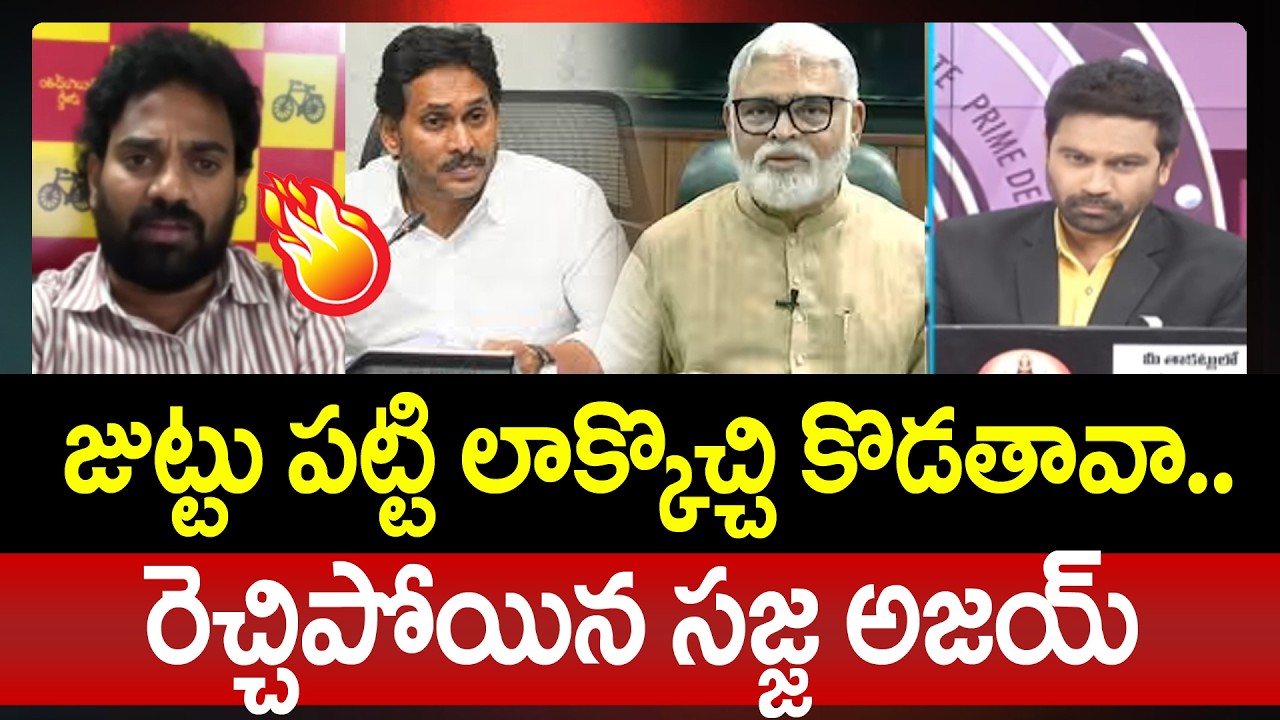 TDP Sajja Ajay Fires On YSRCP Over TTD Laddu Fat Issue | Prime Debate With Varma | 99TV Telugu