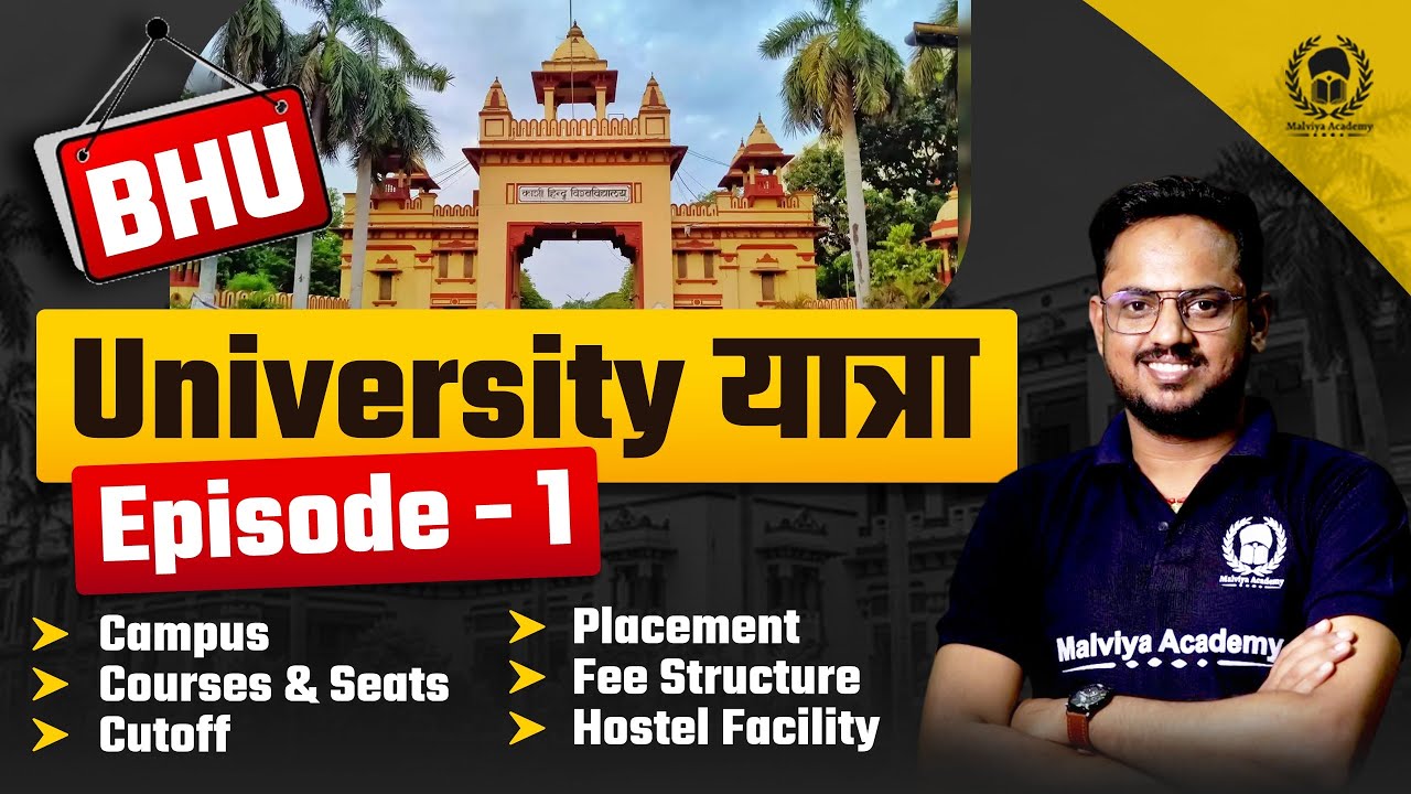 University यात्रा : Ep.1 - BHU |BHU Campus ,Hostel ,Courses & Seat ,Cutoff ,Fee Structure|Rishav Sir