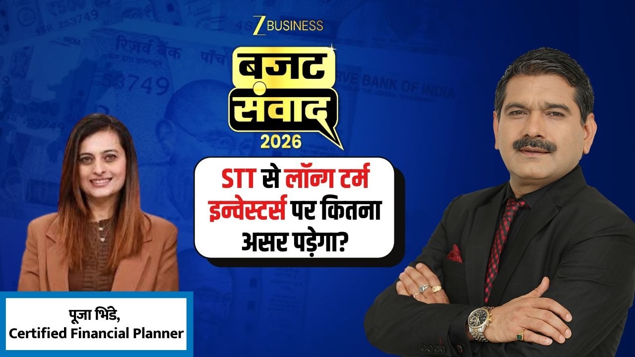 Pooja Bhinde Explains STT Impact on Long Term Investors at Budget Samvad | Anil Singhvi