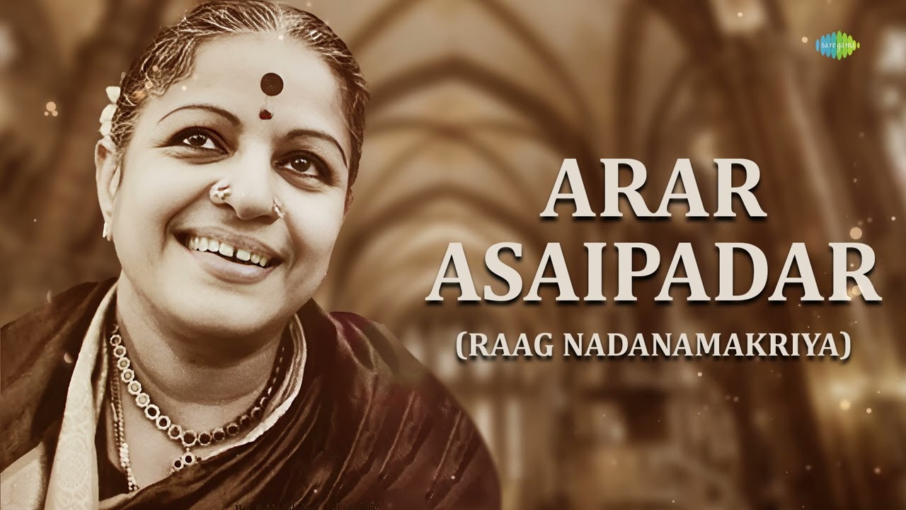 Arar Asaipadar | M.S Subbulakshmi | Raag Nadanamakriya | Carnatic Classical Music | Carnatic Song