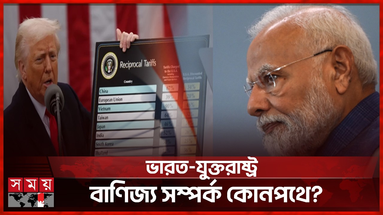 নতুন অনিশ্চয়তার মুখে ভারত-যুক্তরাষ্ট্র বাণিজ্য, প্রতিনিধিদলের সফর স্থগিত | Europe US India Trade