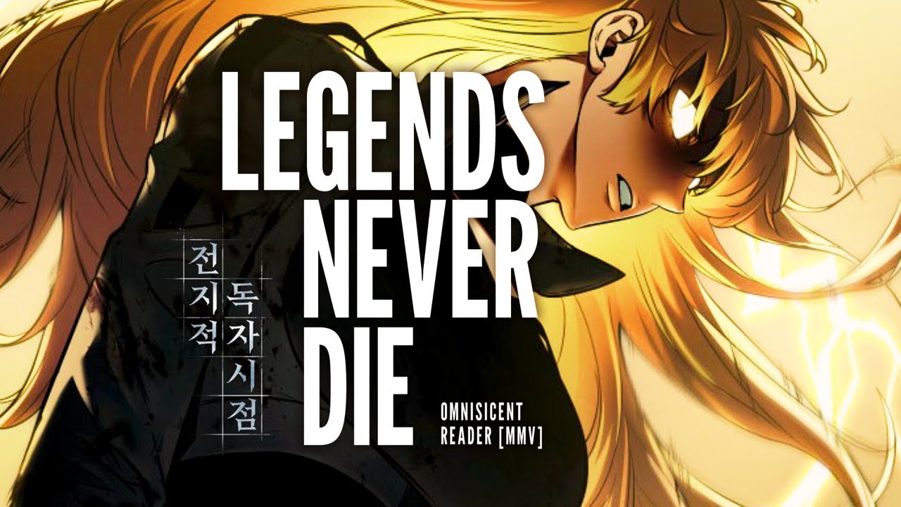 [전지적 독자 시점] Legends Never Die — 전독시 매드 MV