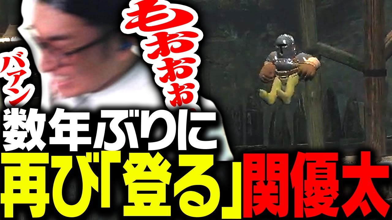 JumpKingの続編で久しぶりに発作が出る関優太【JUMP KING QUEST】