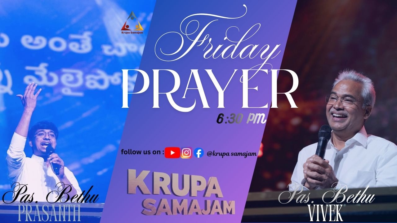 Krupa Samajam Friday Worship live || Rev. Bethu Vivek || 13th Feb 2026