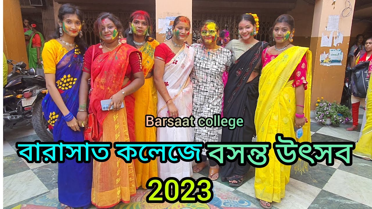 Barasat college e Holi festival 2023 .. বারাসাত কলেজে বসন্ত উৎসব অনুষ্ঠান ।।