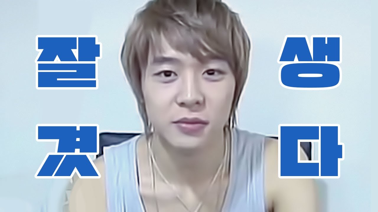 믹키유천 잘생겼다