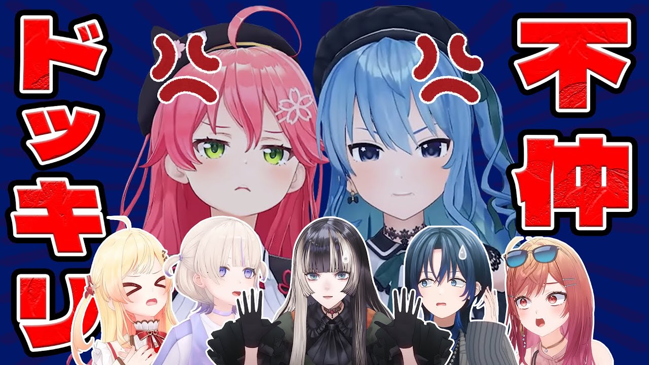 【ガチ泣き】miComet喧嘩ドッキリをされた5人の反応【#regloss #micomet  】