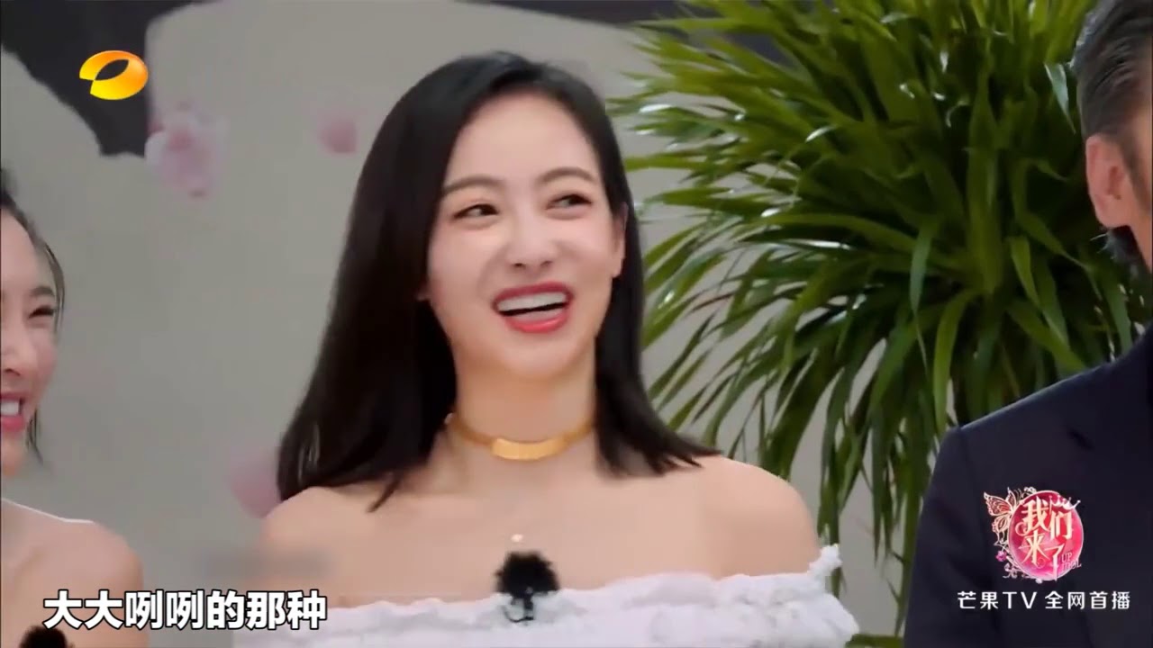 《芒果捞星闻》 Mango Star News:唐艺昕专访：首回应与张若昀公开恋情后心情 吐槽宋茜是大傻妞【芒果TV官方版】