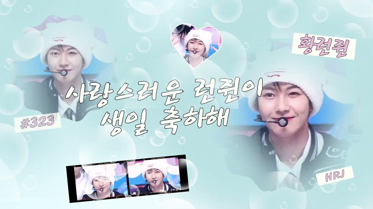 포도알 2026년 3월 생일투표 광고 후보 #1