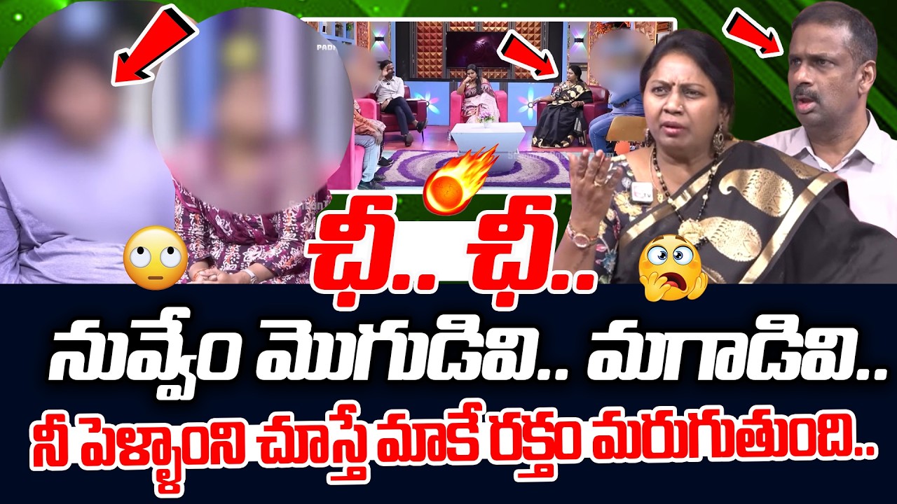 SUMAN TV PADMAVYUHAM Latest Episode | Dr Kalyan Chakravarthy | Advocate Ramya | SUMAN TV Women Words
