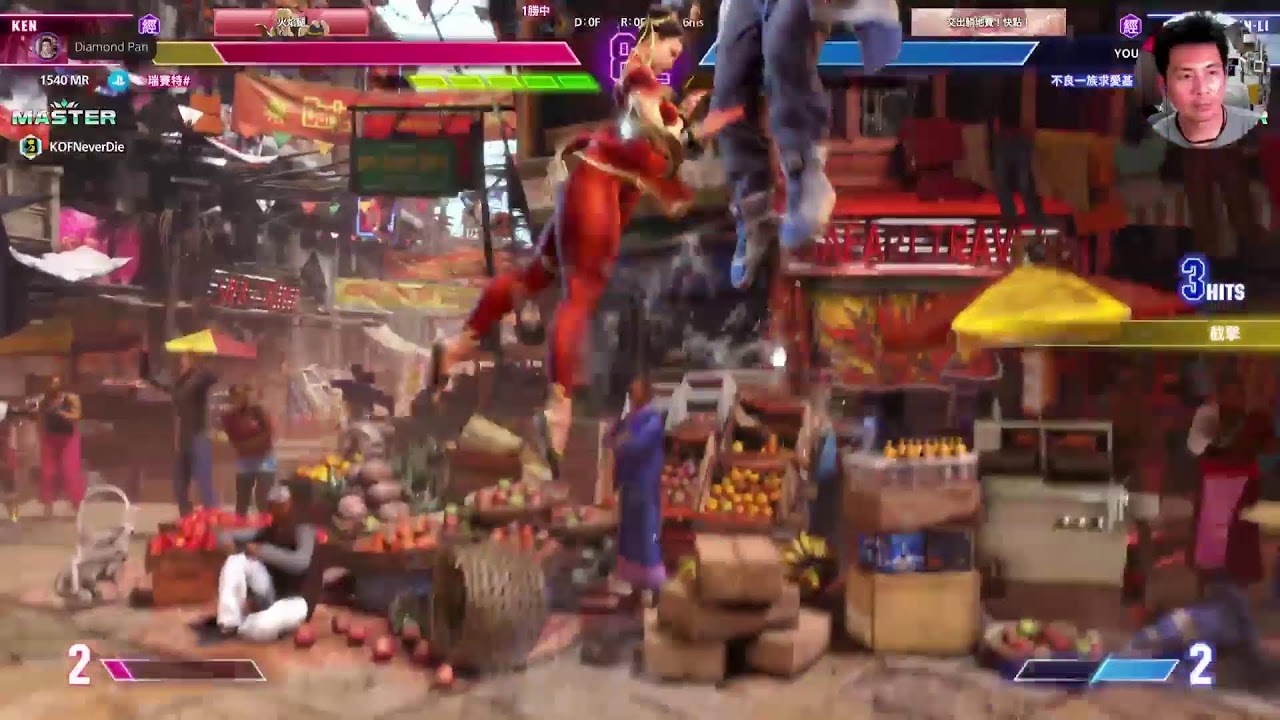 [快打旋風六 SF6]拜一拜五攏係快打旋風六，考慮休刊中