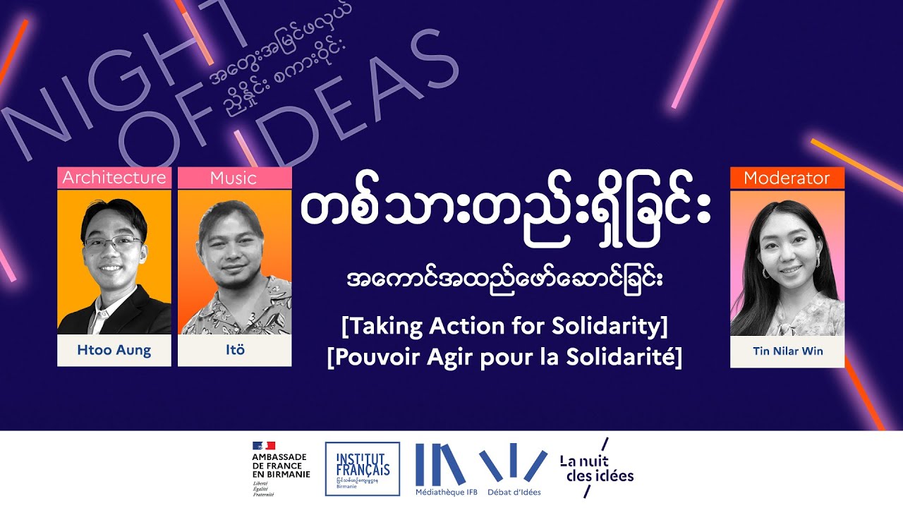 Night of Ideas 2025: Podcast Episode 1 [Taking Action for Solidarity]