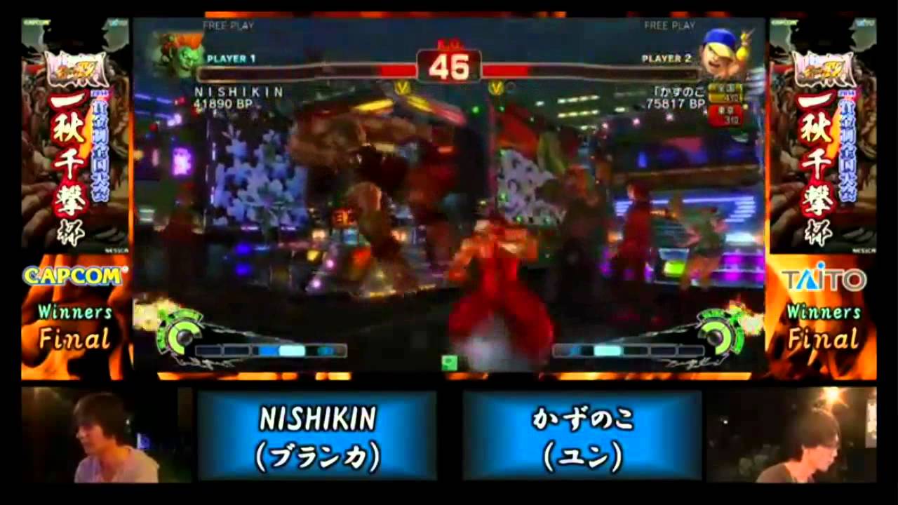 一秋千撃杯 - NISHIKIN (Blanka) vs. Kazunoko (Yun) - USFIV [W]