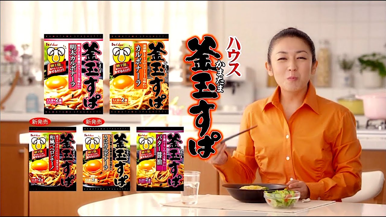 酒井美紀 : 釜玉すぱ (201309)