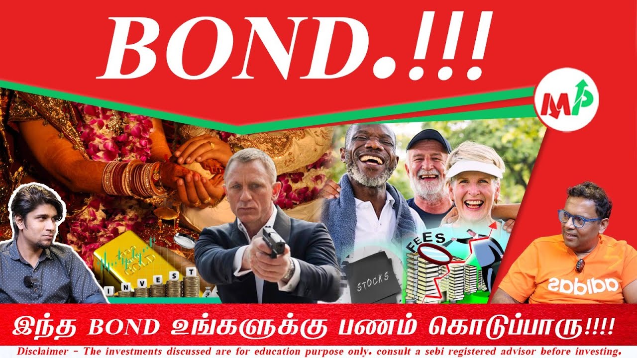 Bondல இவ்வளவு விஷயம் இருக்கா?இந்த முதலீடு SAFEஆ இல்லையா? |Vinodsrinivasan| |Keshav|